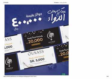 9760056988