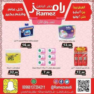 9958149224