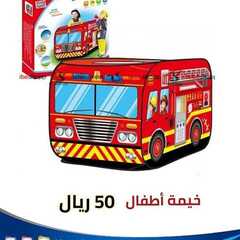عروض بيت الاسعار اليوم 15 يونيو 2020 الموافق 23 شوال 1441 8 1024267978
