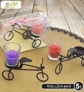 عروض رؤية التوفير الاسبوعية اليوم 9 يونيو 2020 الموافق 17 شوال 1441 2 1090900709
