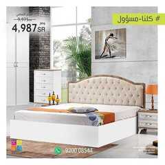 عروض اي هوم اليوم 12 يونيو 2020 الموافق 20 شوال 1441 مددنا عروضنا 7 1595198021