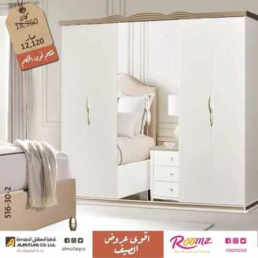عروض المطلق المحدودة اليوم 1 يونيو 2020 الموافق 9 شوال 1441 5 1665874845