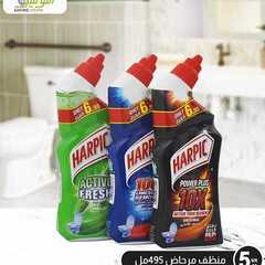 عروض رؤية التوفير الاسبوعية اليوم 3 يونيو 2020 الموافق 11 شوال 1441 7 1704655790