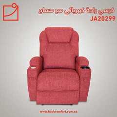 عروض باك كمفورت اليوم 6 يونيو 2020 الموافق 14 شوال 1441 6 1858487108