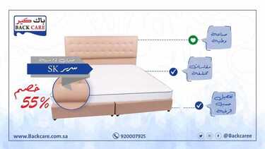 عروض باك كير اليوم 23 يونيو 2020 الموافق 2 ذو القعدة 1441 6 1863619710