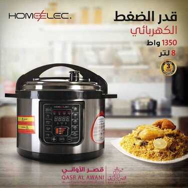 عروض قصر الاواني اليوم 11 يونيو 2020 الموافق 19 شوال 1441 10 193840405