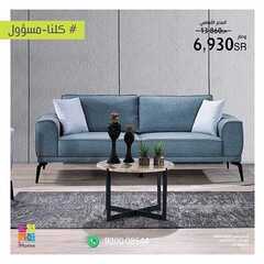 عروض اي هوم اليوم 24 يونيو 2020 الموافق 3 ذو القعدة 1441 مددنا عروضنا 7 2003321295