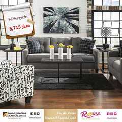 عروض المطلق المحدودة اليوم 30 يونيو 2020 الموافق 9 ذو القعدة1441 4 2198125103