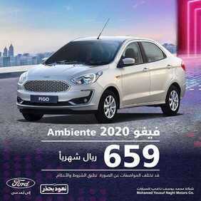 عروض السيارات : شركة محمد يوسف ناغي للسيارات اليوم الأحد 7 يونيو 2020 - انطلق مع فيغو 3 2296892076