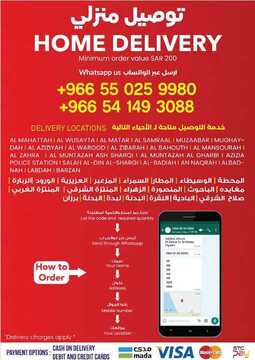 عروض سيتي فلور حائل الأسبوعية 12 يونيو 2020 الموافق 20 شوال 1441 3 2367755651