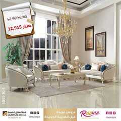 عروض المطلق المحدودة اليوم 5 يونيو 2020 الموافق 13 شوال 1441 7 2447007793