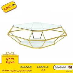 عروض قصر السرايا اليوم 13 يونيو 2020 الموافق 21 شوال 1441 8 2529184602