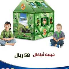 عروض بيت الاسعار اليوم 15 يونيو 2020 الموافق 23 شوال 1441 6 2531009936