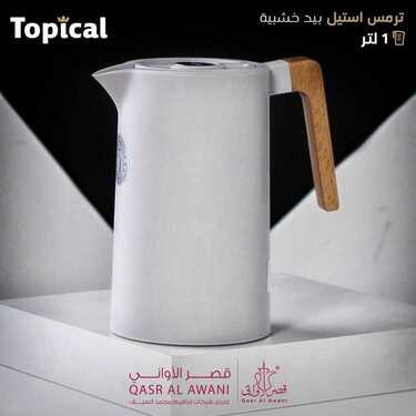 عروض قصر الاواني اليوم 16 يونيو 2020 الموافق 24 شوال 1441 10 2536342518