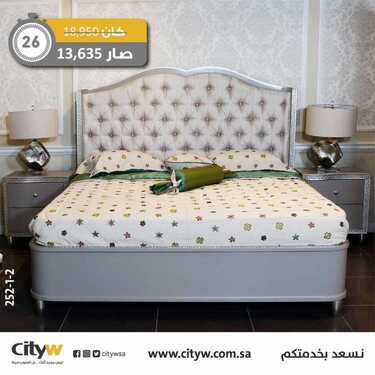 عروض سيتي دبليو الاسبوعية اليوم 5 يونيو 2020 الموافق 13 شوال 1441 6 2604282479