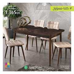 عروض اي هوم اليوم 24 يونيو 2020 الموافق 3 ذو القعدة 1441 مددنا عروضنا 8 2612803095