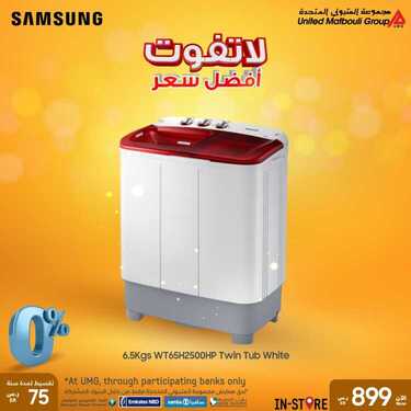 عروض سامسونغ UMG للالكترونيات الاسبوعية اليوم 18 يونيو 2020 الموافق 26 شوال 1441لا تفوت افضل سعر 9 2666987272