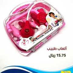 عروض بيت الاسعار اليوم 15 يونيو 2020 الموافق 23 شوال 1441 9 2769177169