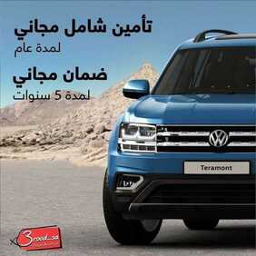 عروض السيارات : شركة ساماكو للسيارات اليوم الجمعة 12 يونيو 2020 - اغتنموا عروض الصيف 7 2769737609