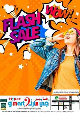 عروض هايبر جي مارت العرض سار من 25 يونيو 2020 حتى 30 يونيو 2020 حتى نفاذ الكمية Flash Sale woow Offer 6 2782565725