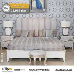 عروض سيتي دبليو الاسبوعية اليوم 28 يونيو 2020 الموافق 7 ذو القعدة 1441 9 2833756003