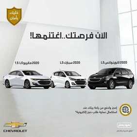 عروض السيارات : شركة الجميح للسيارات اليوم الخميس 18 يونيو 2020 - فرصتك الآن! عروض نقدية مميزة 8 2854069254