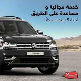 عروض السيارات : شركة ساماكو للسيارات اليوم الجمعة 12 يونيو 2020 - اغتنموا عروض الصيف 8 2899053493