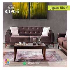 عروض اي هوم اليوم 24 يونيو 2020 الموافق 3 ذو القعدة 1441 مددنا عروضنا 9 3035451730