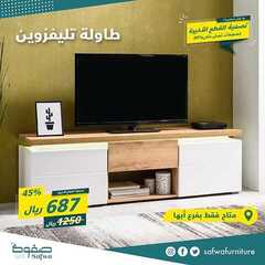 عروض صفوة للمفروشات اليوم 14 يوينو 2020 الموافق 22 شوال 1441تصفية القطع الاخيرة 4 317089329