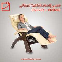 عروض باك كمفورت اليوم 16 يونيو 2020 الموافق 25 شوال 1441 7 3182117321