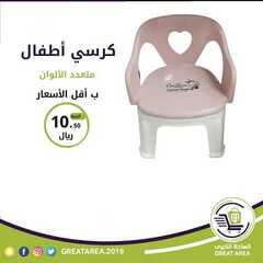 عروض الساحة الكبرى اليوم 29 يونيو 2020 الموافق 8 ذو القعدة 1441 9 3399916324