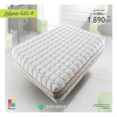 عروض اي هوم اليوم 8 يونيو 2020 الموافق 16 شوال 1441مددنا عروضنا 7 3410767148