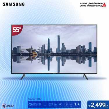 عروض سامسونغ UMG للالكترونيات الاسبوعية اليوم 4 يونيو 2020 الموافق 12 شوال 1441 7 3468495712