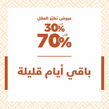 عروض معارض نايس استفيدوا الآن من عروض مجموعات الشاي والقهوة المميزة اليوم 27 يونيو 2020 6 3493294115