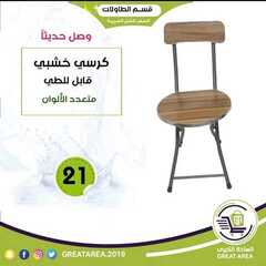 عروض الساحة الكبرى اليوم 29 يونيو 2020 الموافق 8 ذو القعدة 1441 7 3689444059