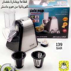 عروض شركة تخفيضات العائلة اليوم 15 يونيو 2020 الموافق 23 شوال 1441 9 3691461447