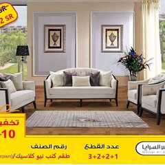 عروض قصر السرايا اليوم 9 يونيو 2020 الموافق 17 شوال 1441 4 3971880557