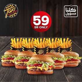 عروض المطاعم : مطعم تكسي فود اليوم الاثنين 8 يونيو 2020 - عروضنا بتشبعك 3 398843231