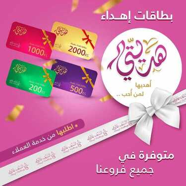 عروض السيف غاليري و المزيد من العروض المميّزة بانتظاركم في فروعنا اليوم الخميس 25 يونيو 2020 2 4045462125