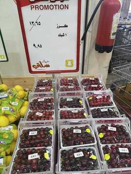 عروض مخازن التوفير عروض خاصة على العديد من المنتجات الغذائية اليوم 25-6-2020 الموافق 4-11-1441 5 4080766287