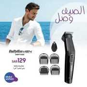 عروض احمد عبد الواحد الاسبوعية اليوم 18 يوينو 2020 الموافق 26 شوال1441الصيف وصل 2 4134579270