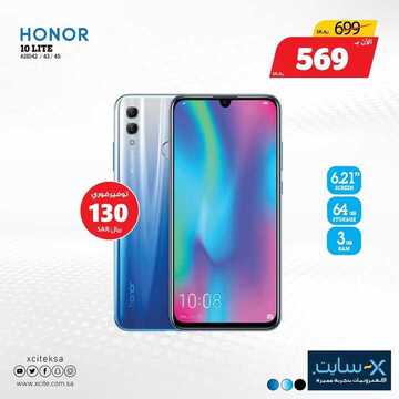 عروض الجوالات من اكسايت اليوم 15 يونيو 2020 الموافق 23 شوال 1441 العرض الذهبي 5 4155613435