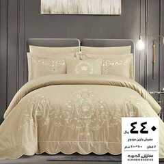 عروض مفارش الحبيب اليوم 13 يونيو 2020 الموافق 21 شوال 1441 3 4217877806
