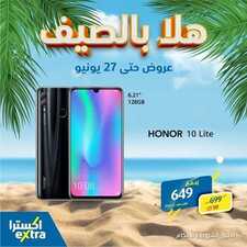عروض الجوالات من اكسترا اليوم 16 يونيو 2020 الموافق 24 شوال 1441 هلا بالصيف 4 4228436435