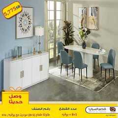 عروض قصر السرايا اليوم 26 يونيو 2020 الموافق 5 ذو القعدة 1441 7 4387612558