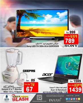 عروض نستو الرياض اليوم 28 يونيو 2020 الموافق 7 ذو القعدة 1441 عروض ال 3 أيام الطازجة 3 44738161