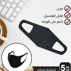 عروض رؤية التوفير الاسبوعية اليوم 3 يونيو 2020 الموافق 11 شوال 1441 6 4477674299