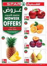 عروض سبار السعودية اليوم 28 يونيو 2020 الموافق 6 ذي القعدة 1441 عروض منتصف الأسبوع 2 4743332174
