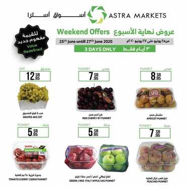 عروض أسواق استرا لا تفوت عروض نهاية الأسبوع من الخميس 25 يونيو وحتى السبت 27 يونيو 2020 2 4805274417