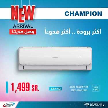 عروض الشتاء والصيف اليوم 2 يونيو 2020 الموافق 10 شوال1441 7 491038047
